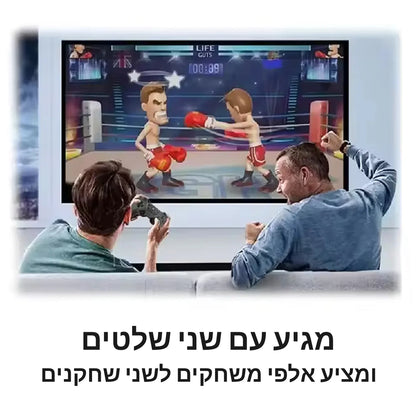 קונסולת משחק HDMI PlayVault™